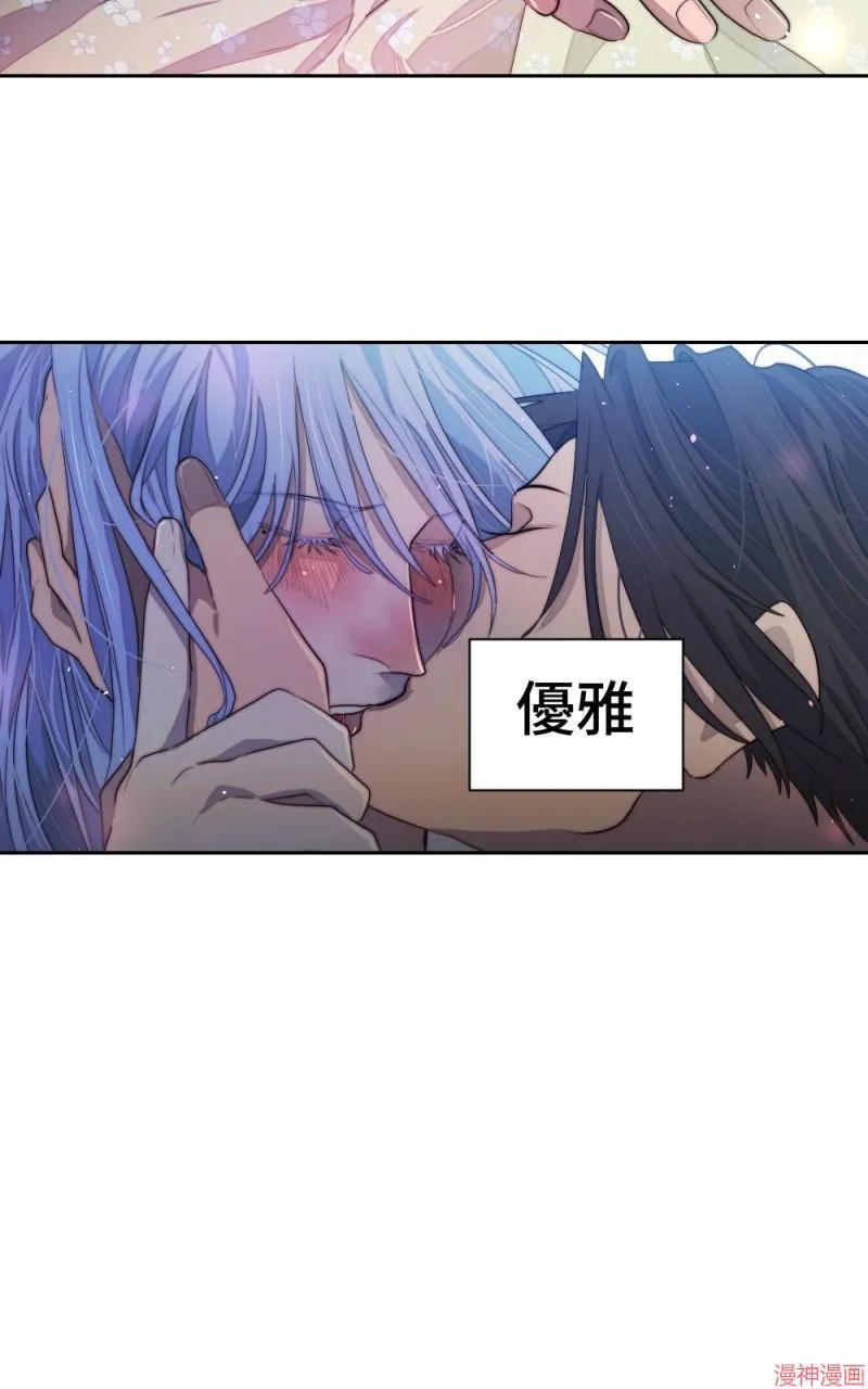 第74话 第9页