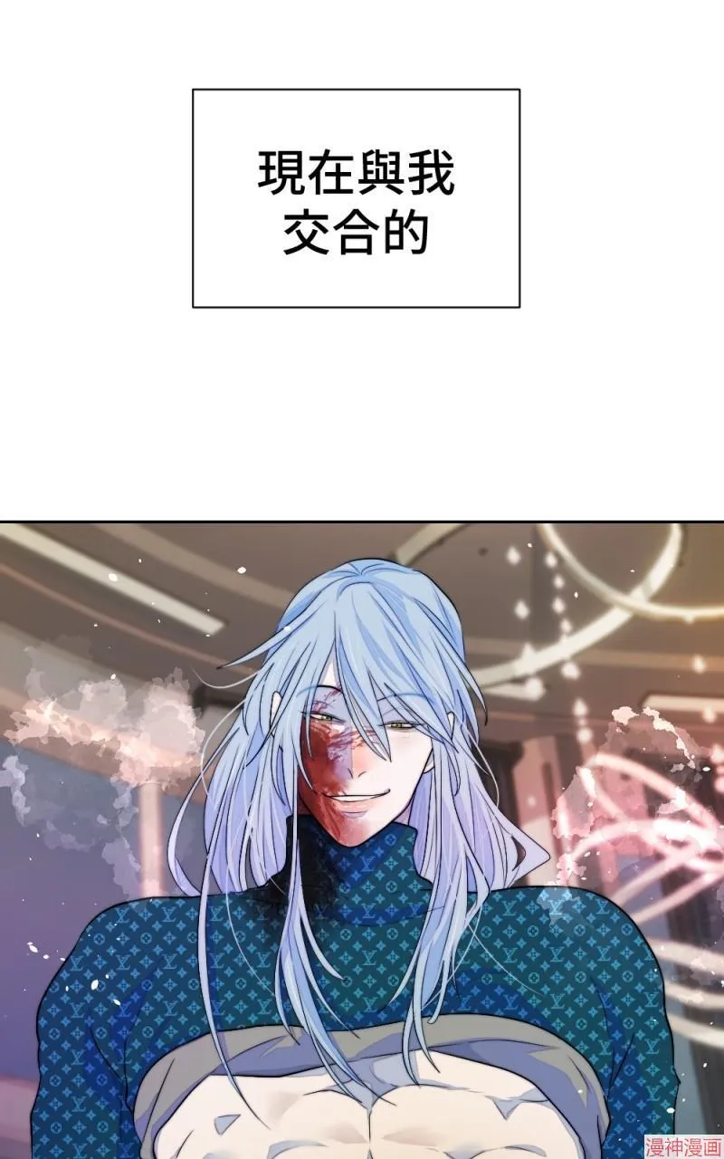 第74话 第10页