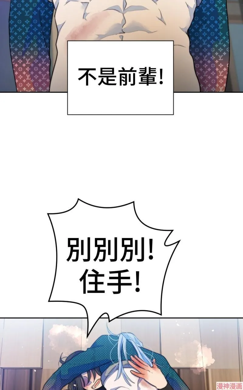 第74话 第11页