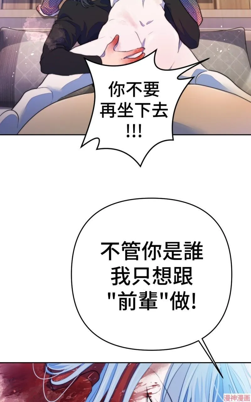 第74话 第12页