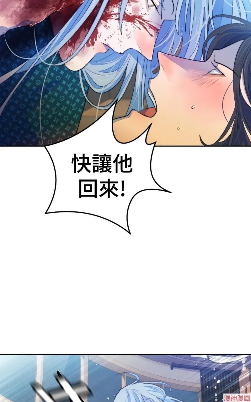 第74话 第13页