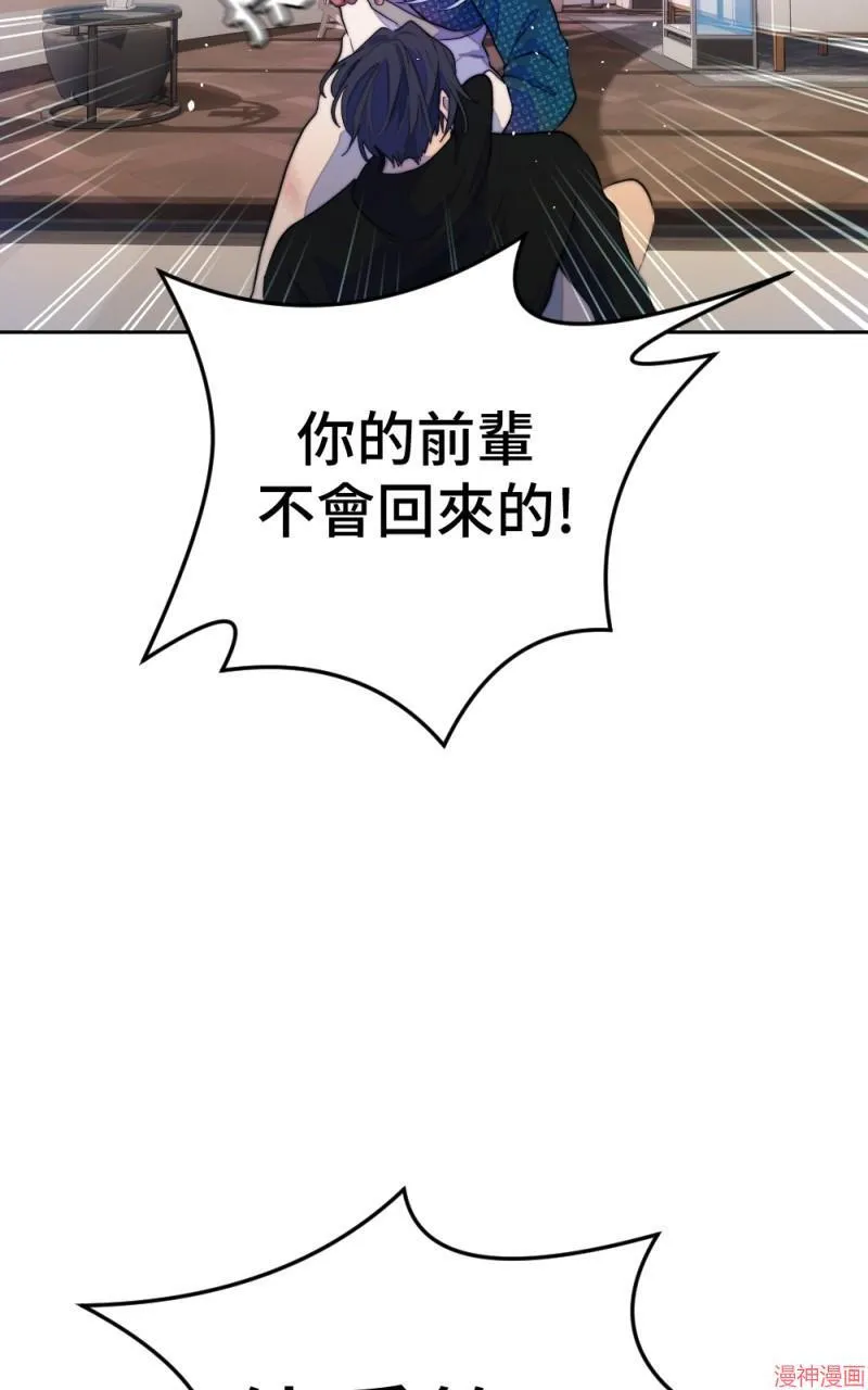 第74话 第15页