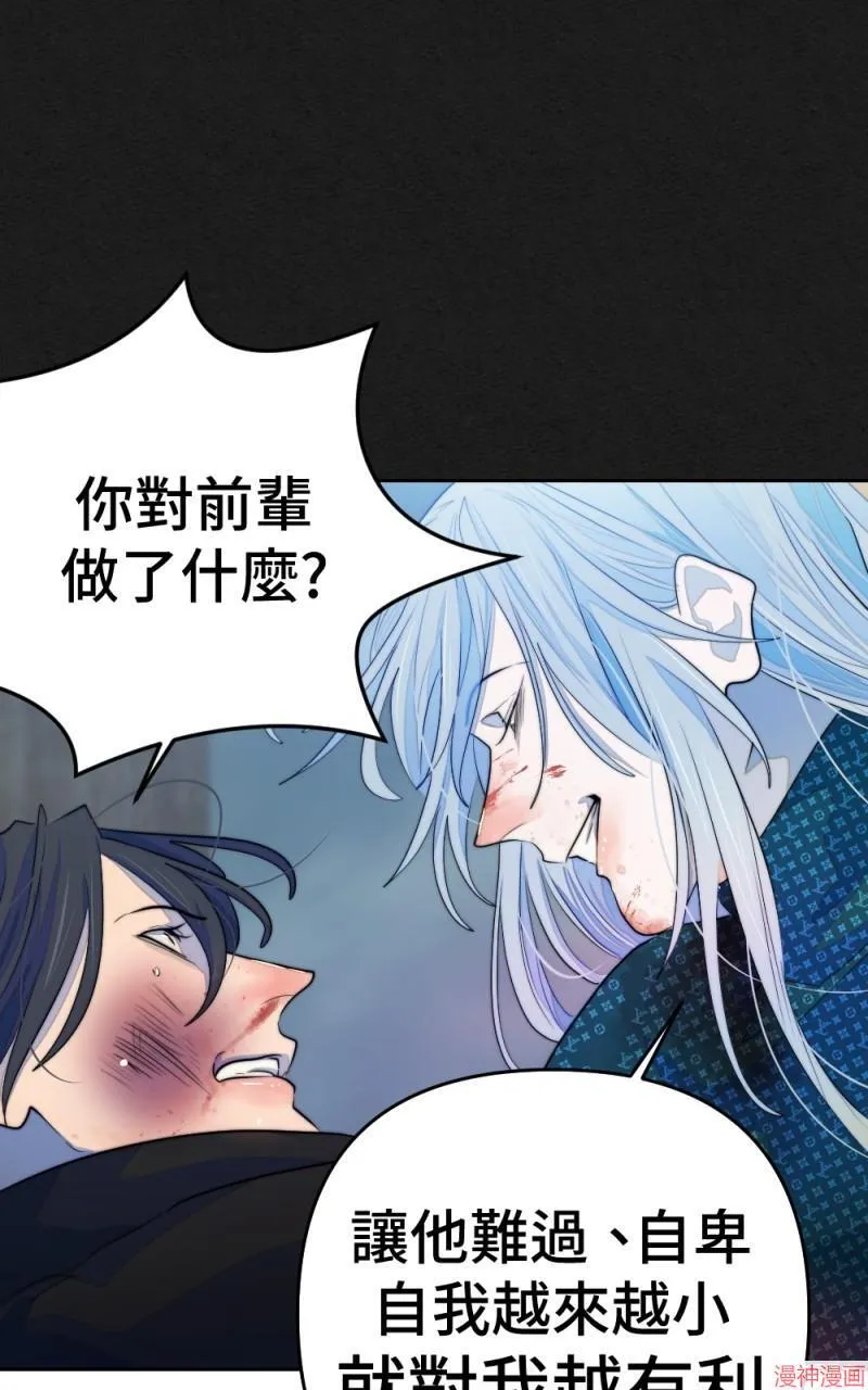 第74话 第18页