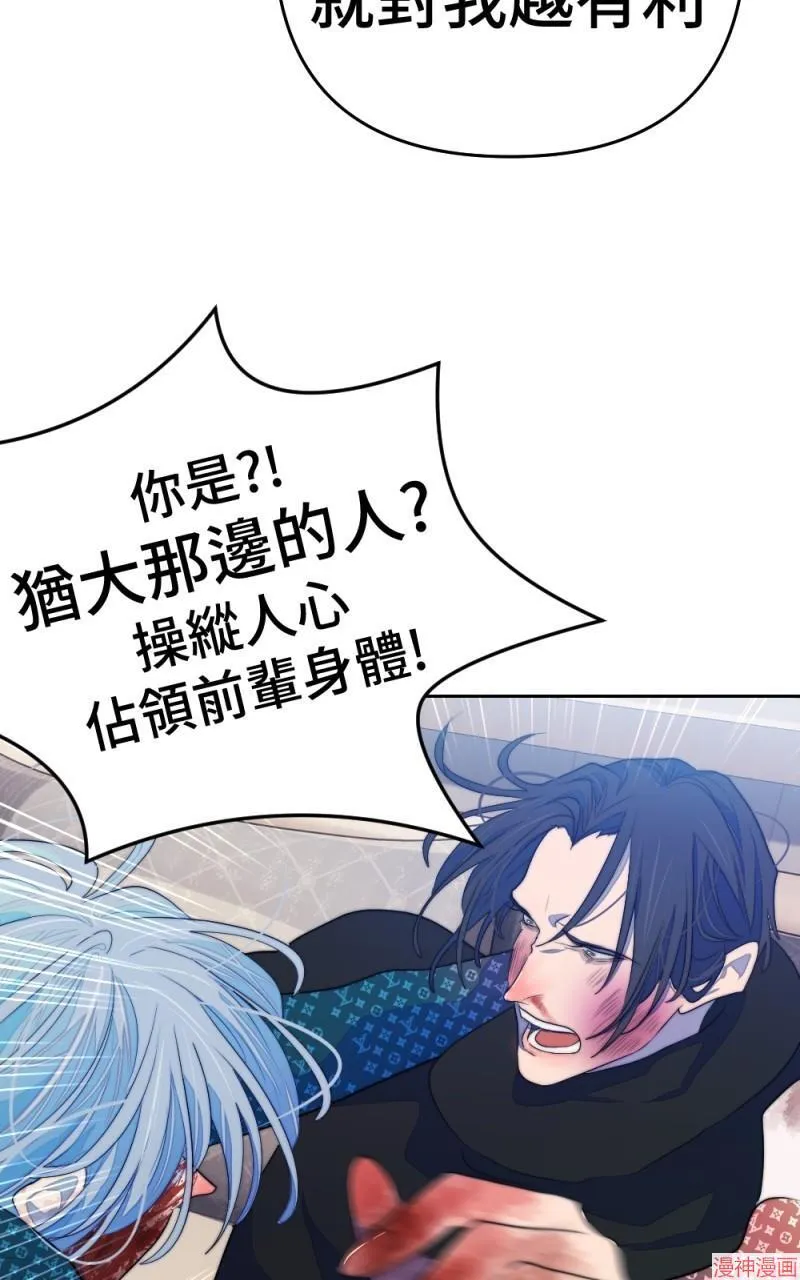 第74话 第19页