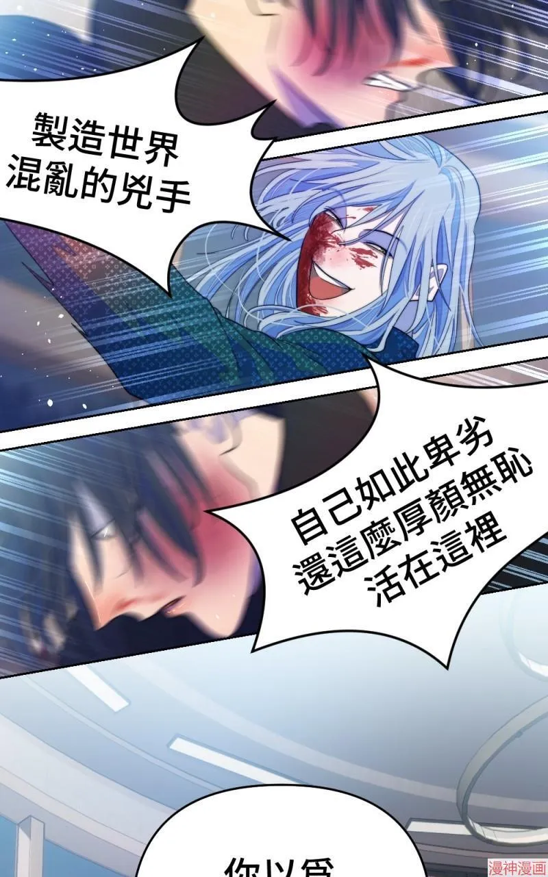 第74话 第21页