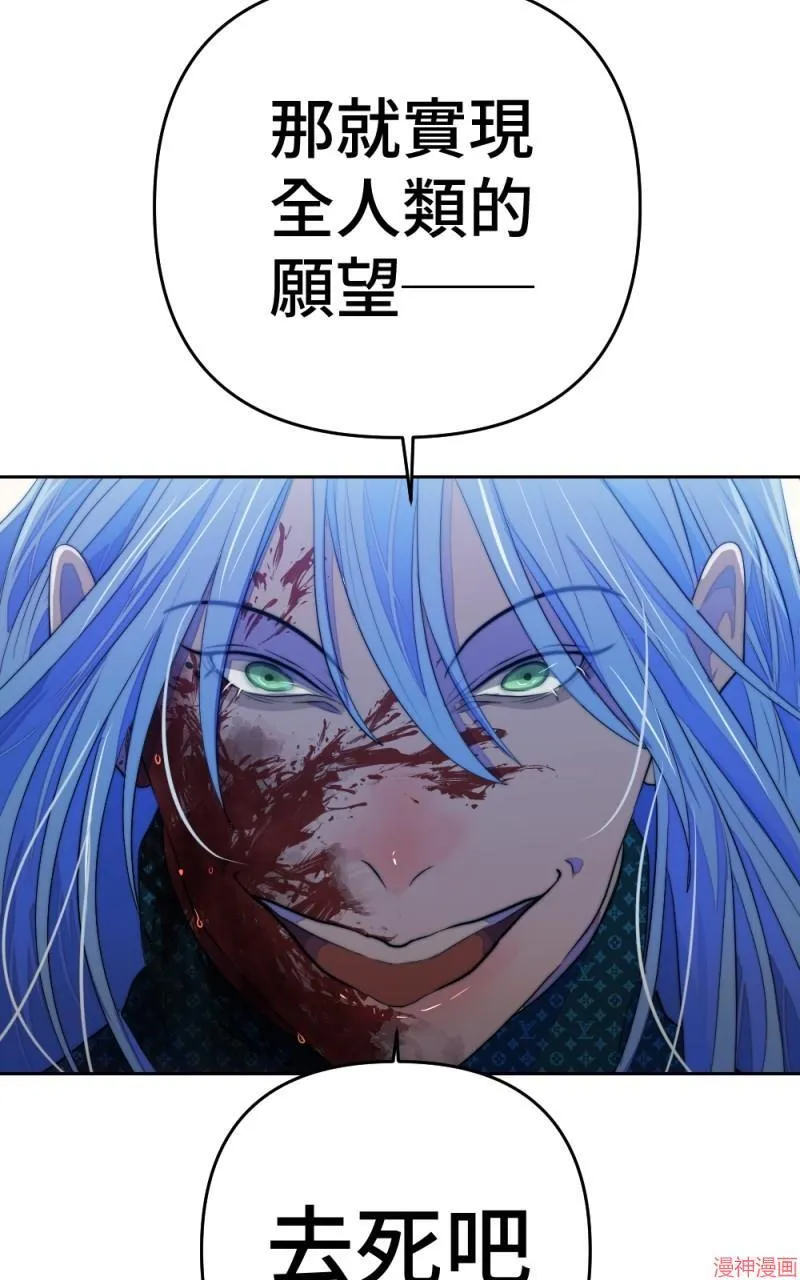 第74话 第23页
