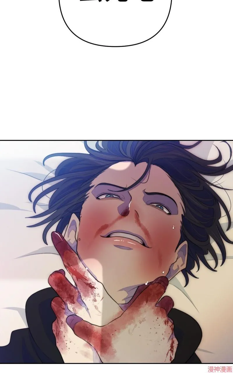 第74话 第24页
