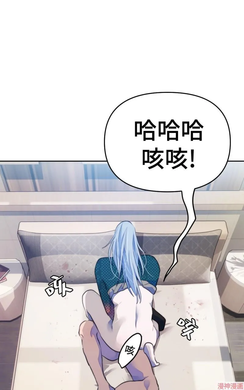 第74话 第25页