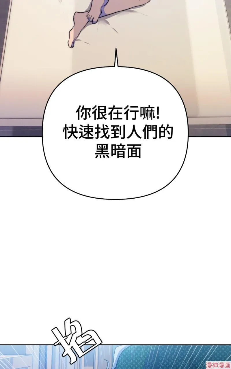 第74话 第26页