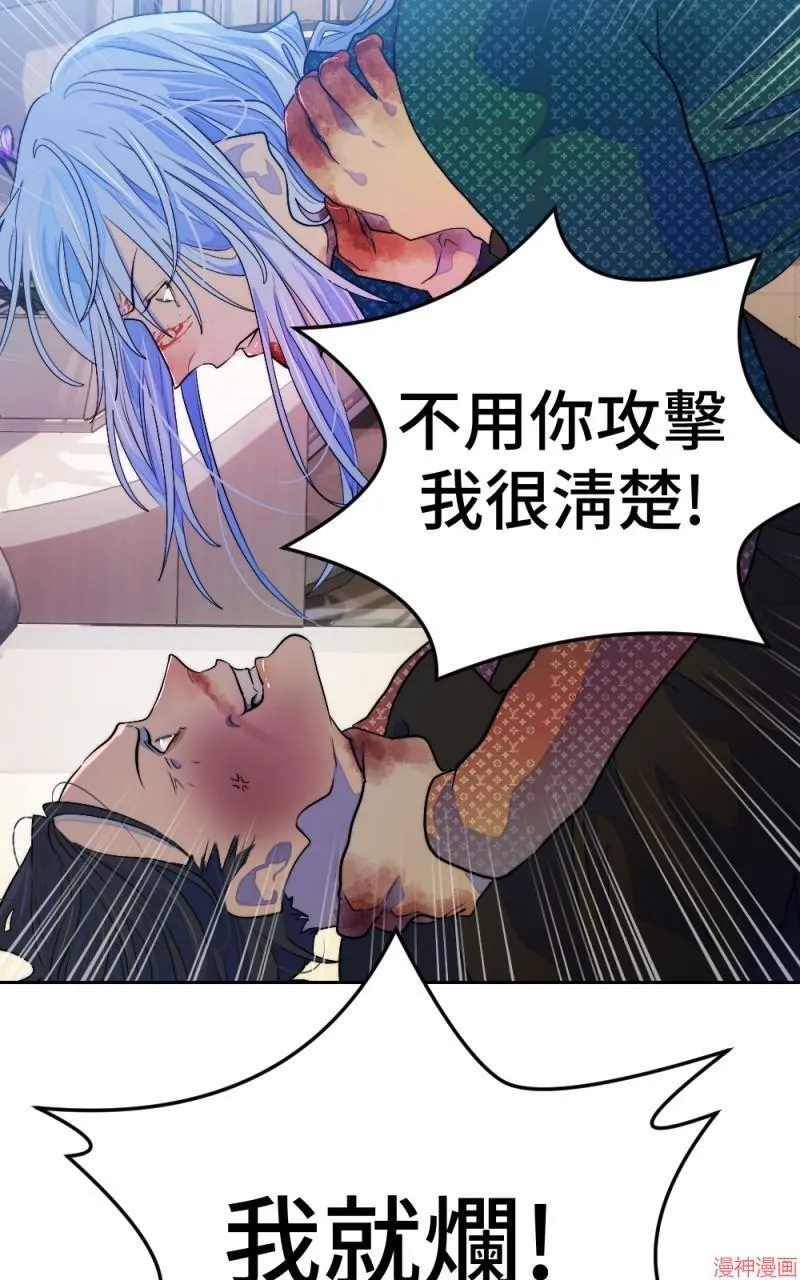 第74话 第27页