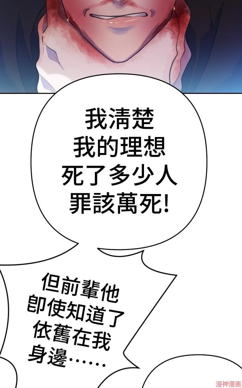 第74话 第32页