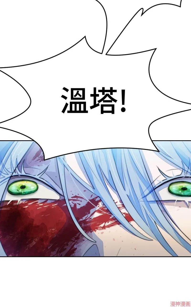 第74话 第34页