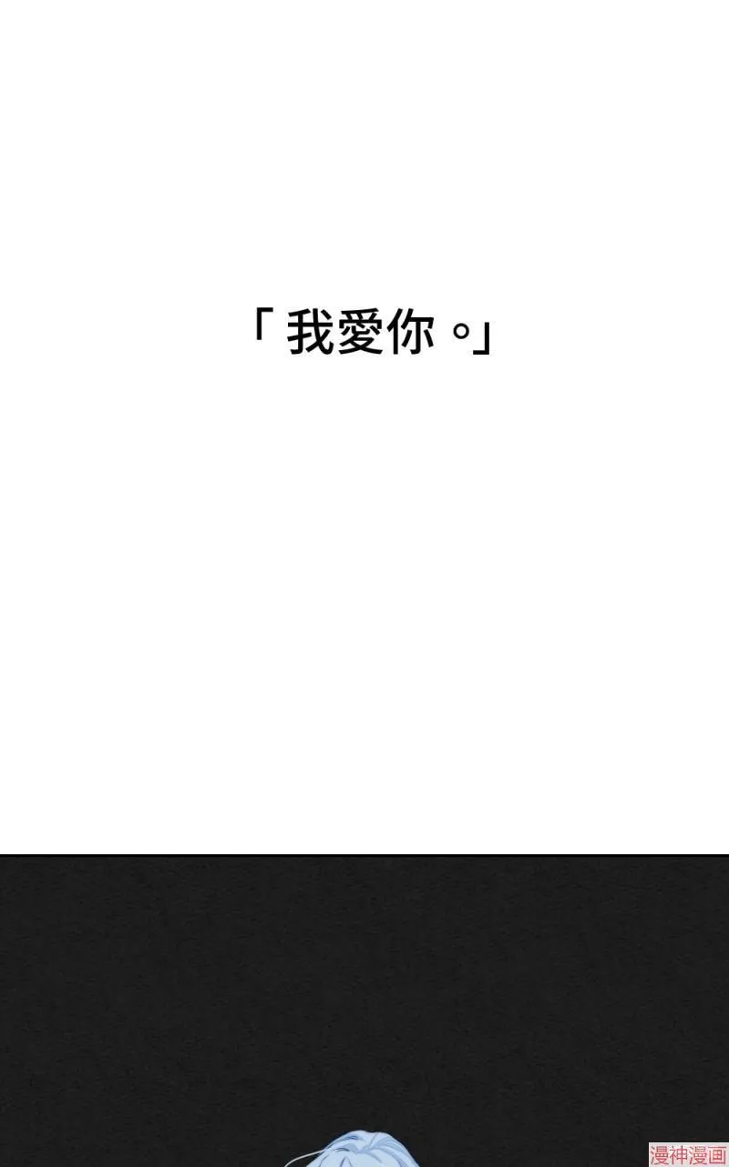 第74话 第35页