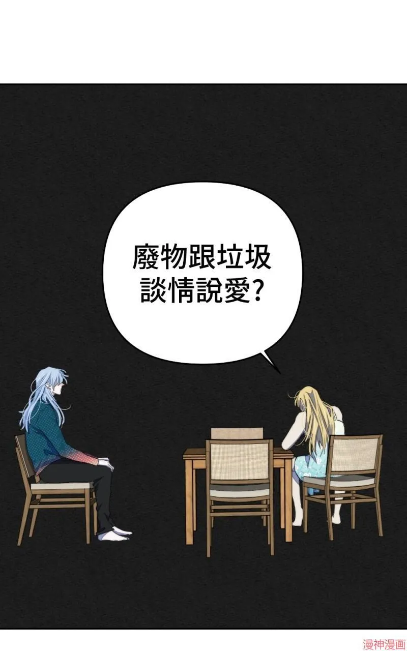 第74话 第39页