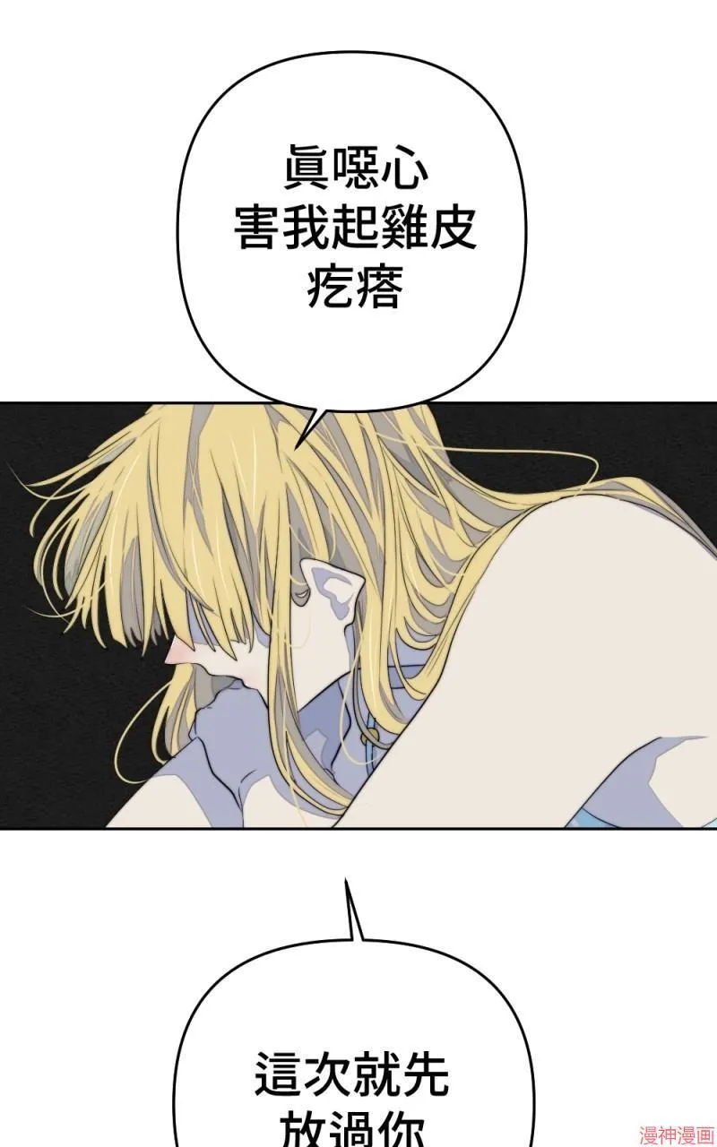 第74话 第40页