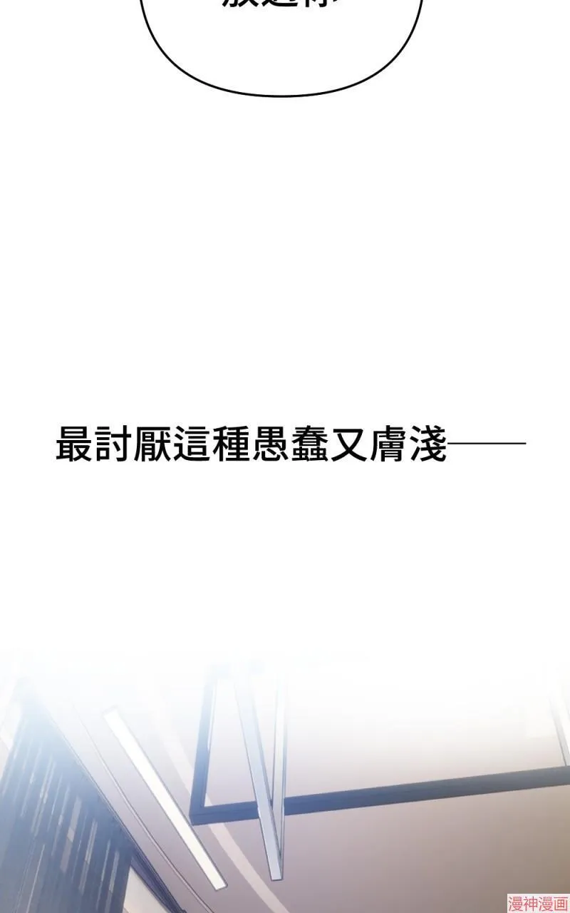 第74话 第41页