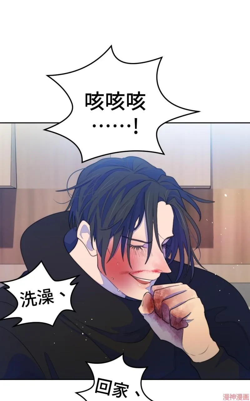 第74话 第44页