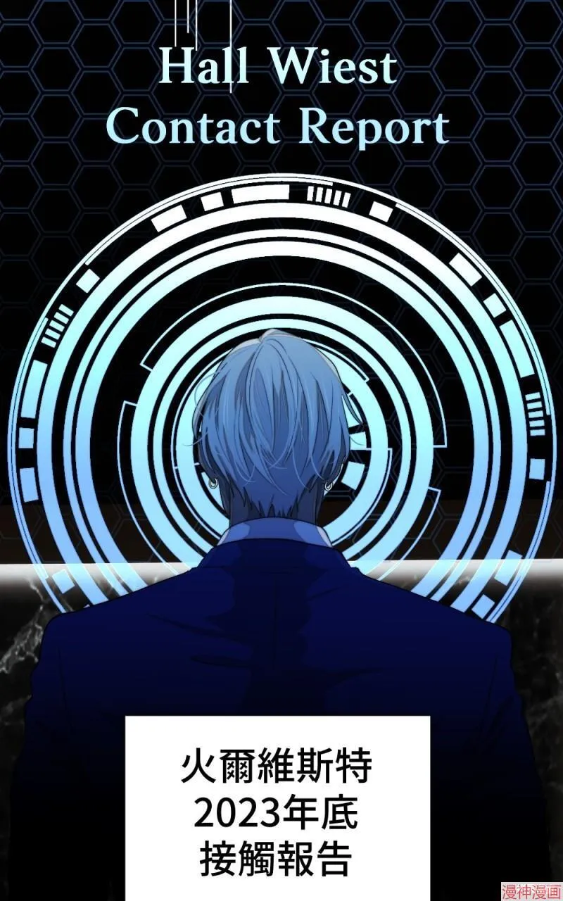 第74话 第48页
