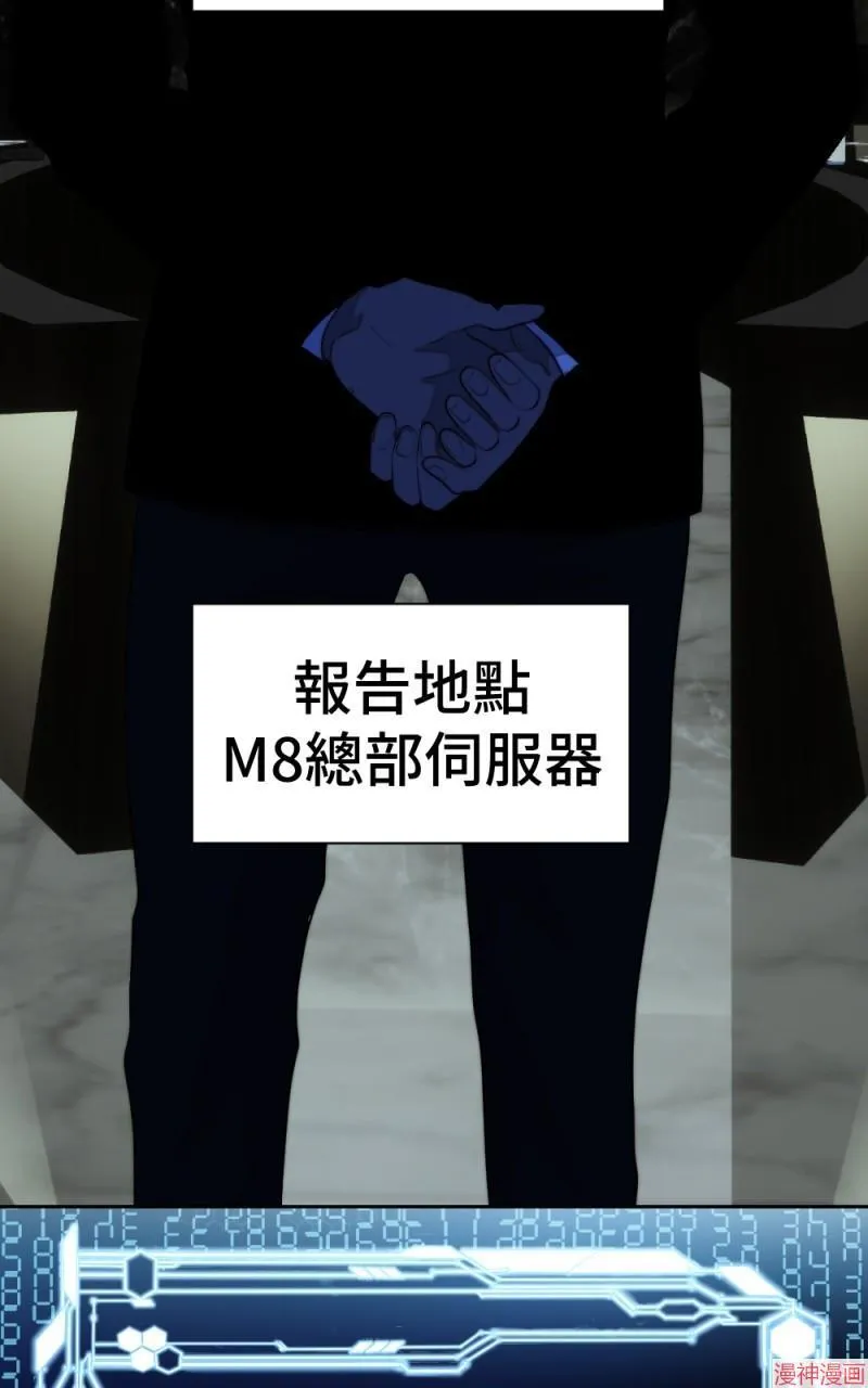 第74话 第49页