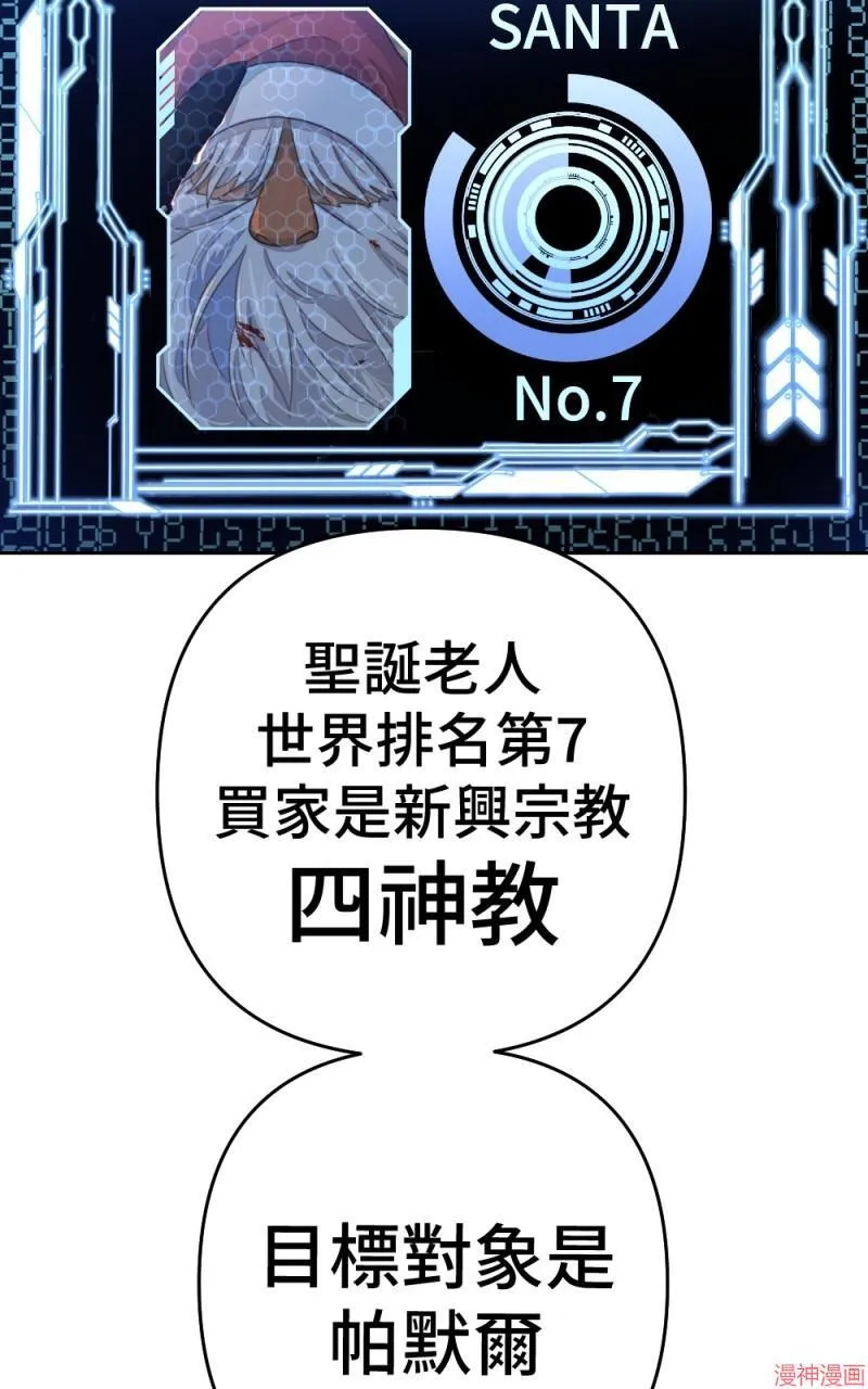 第74话 第50页