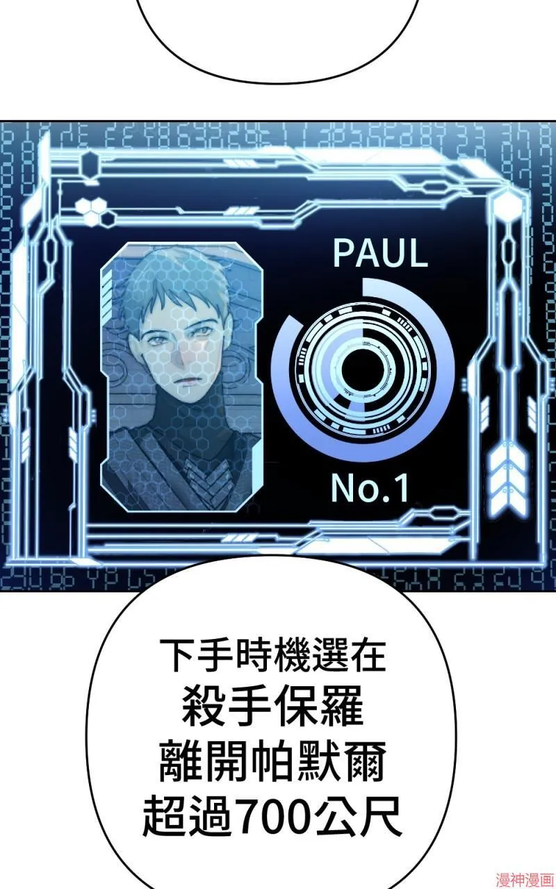 第74话 第51页