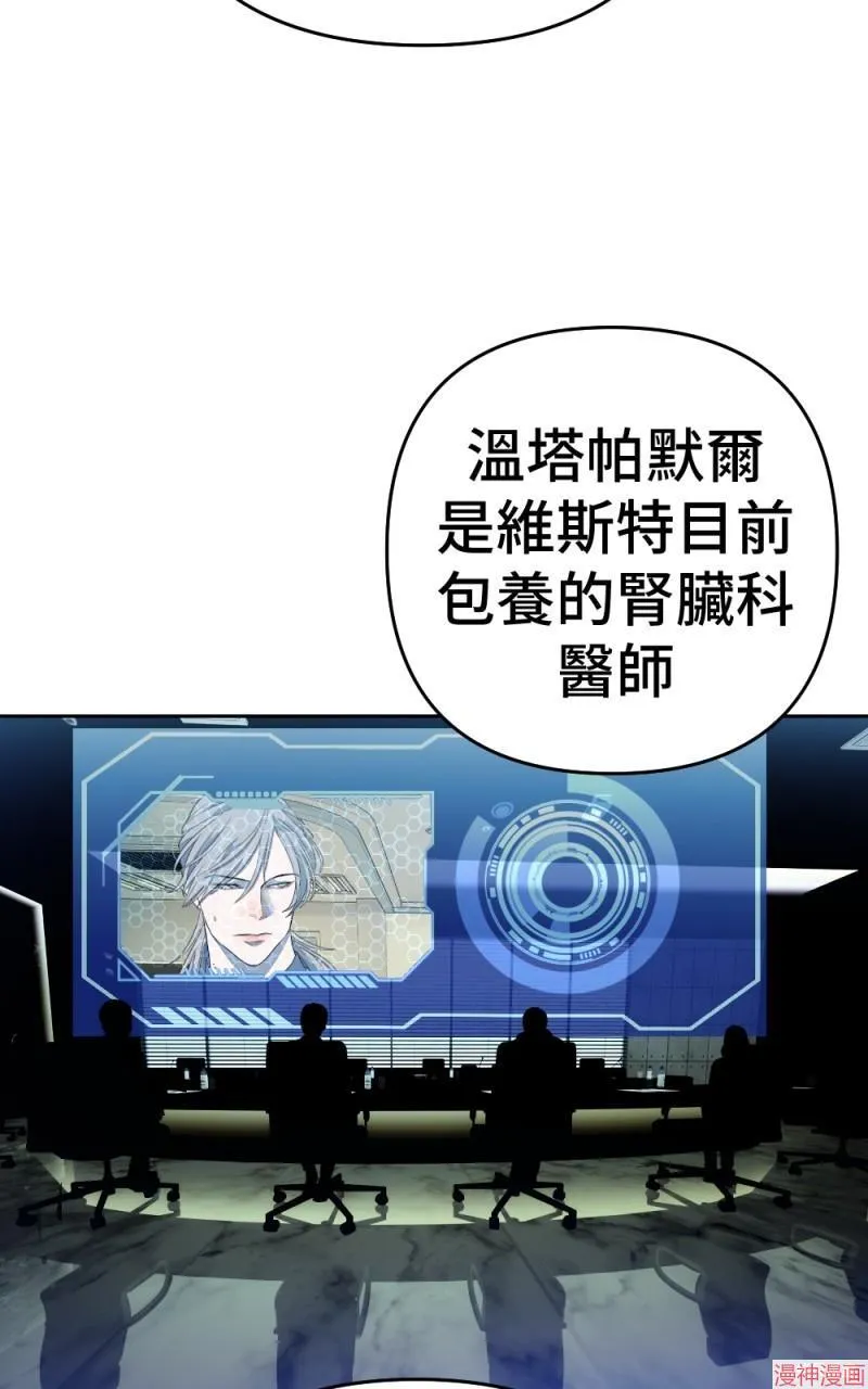 第74话 第52页