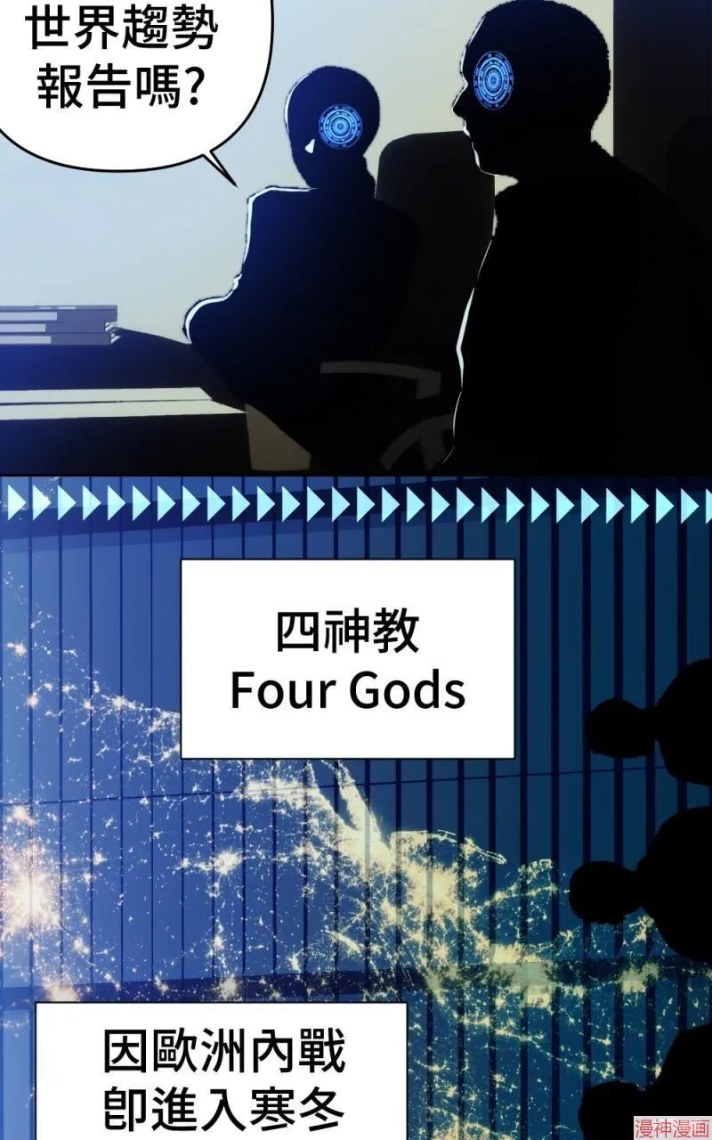 第74话 第54页