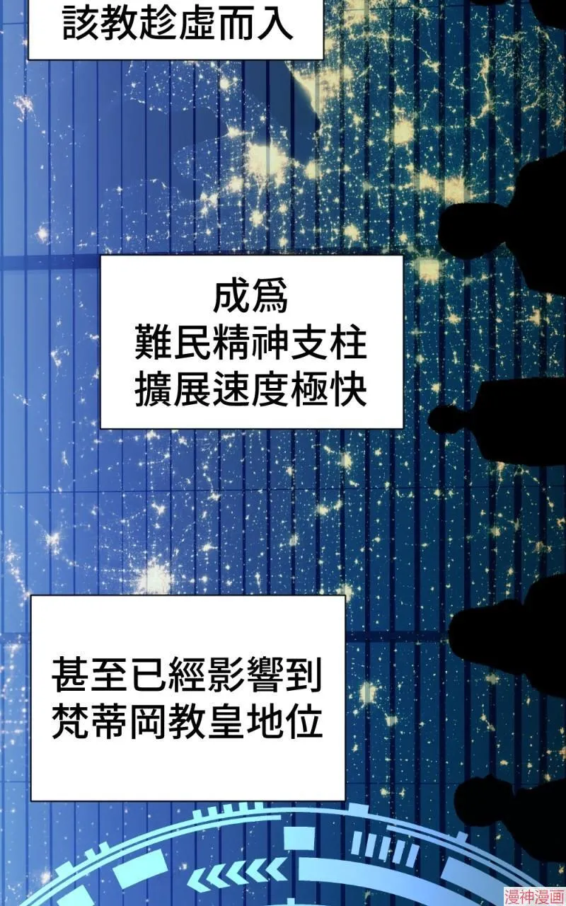 第74话 第55页