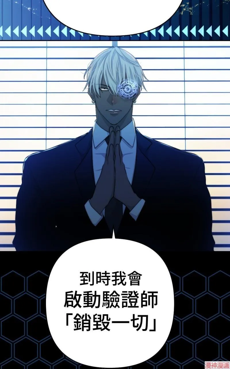 第74话 第57页
