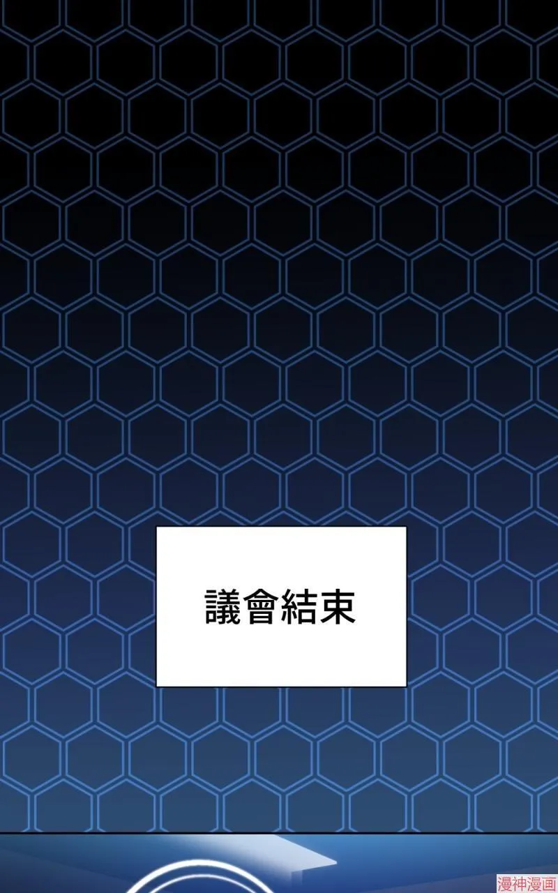 第74话 第58页