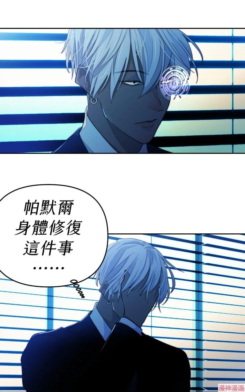 第74话 第60页