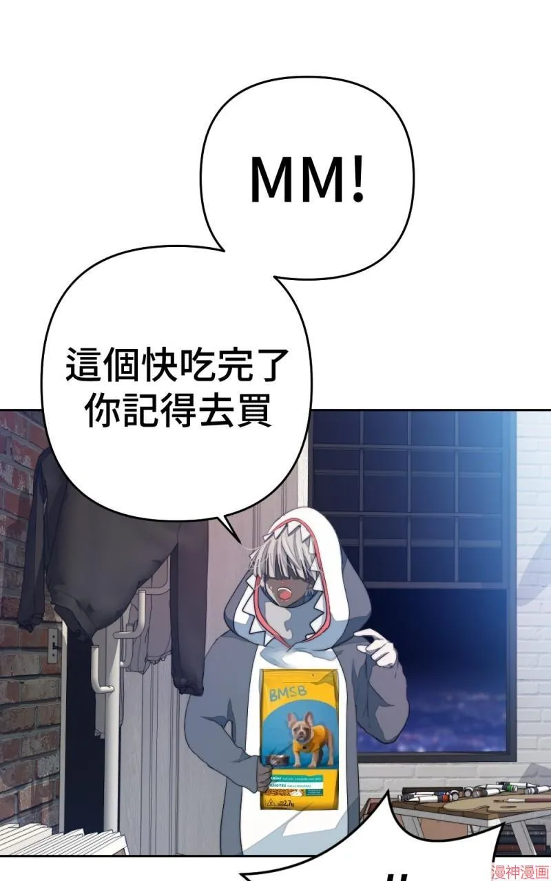 第74话 第62页