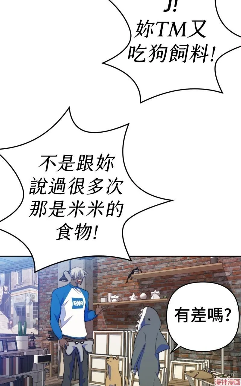 第74话 第63页