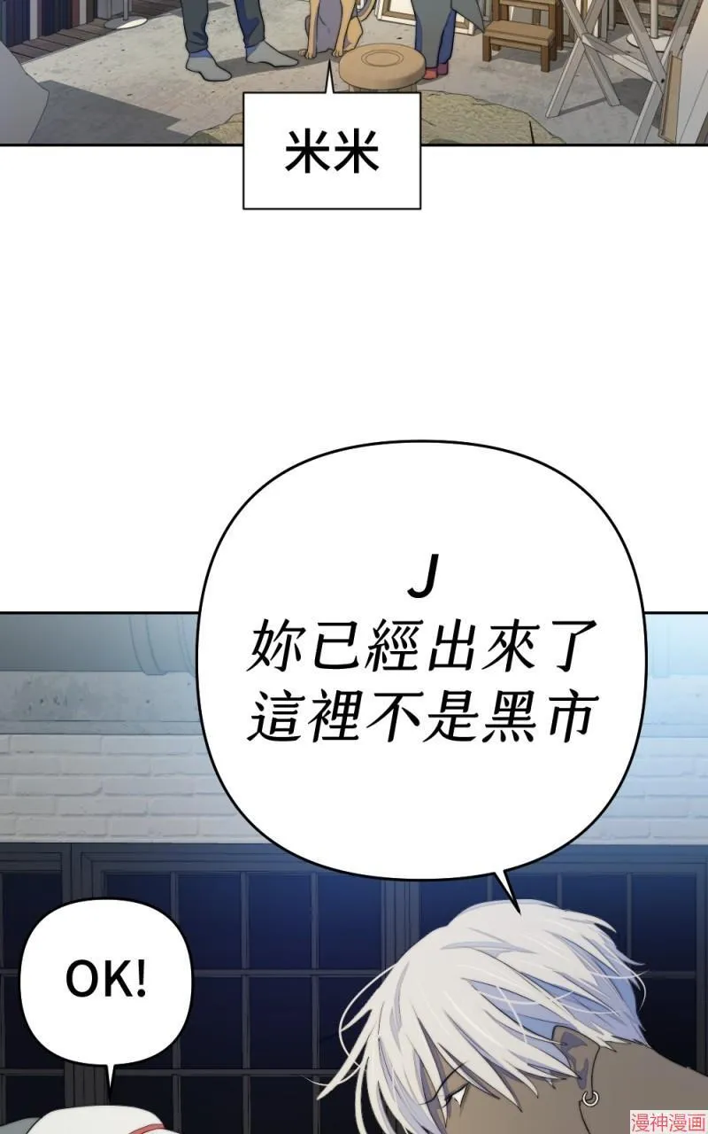 第74话 第64页