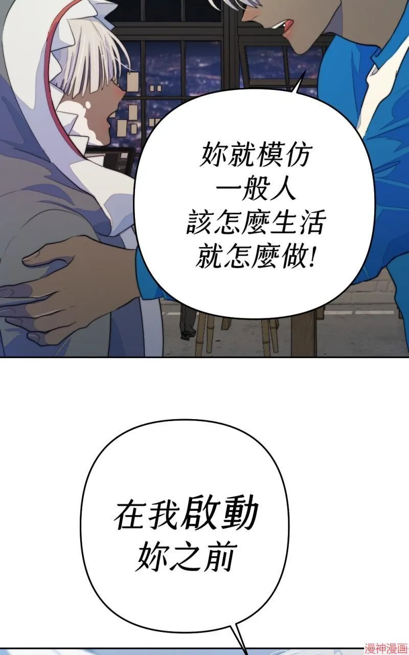 第74话 第65页