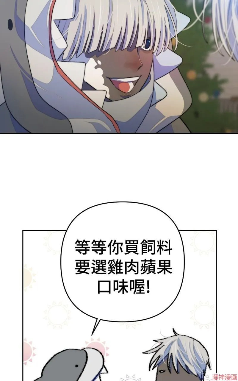第74话 第67页