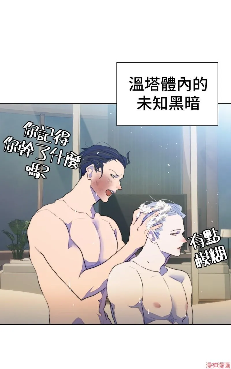 第74话 第69页