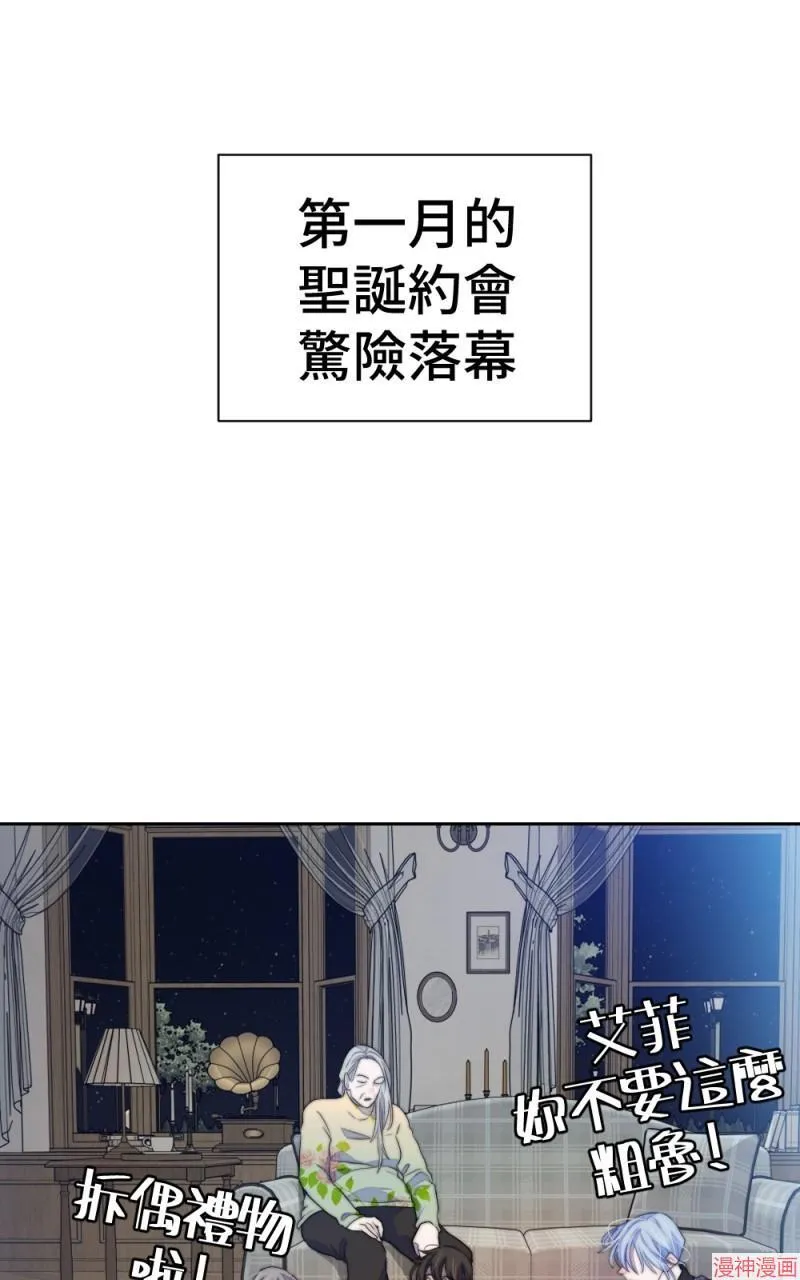 第74话 第70页