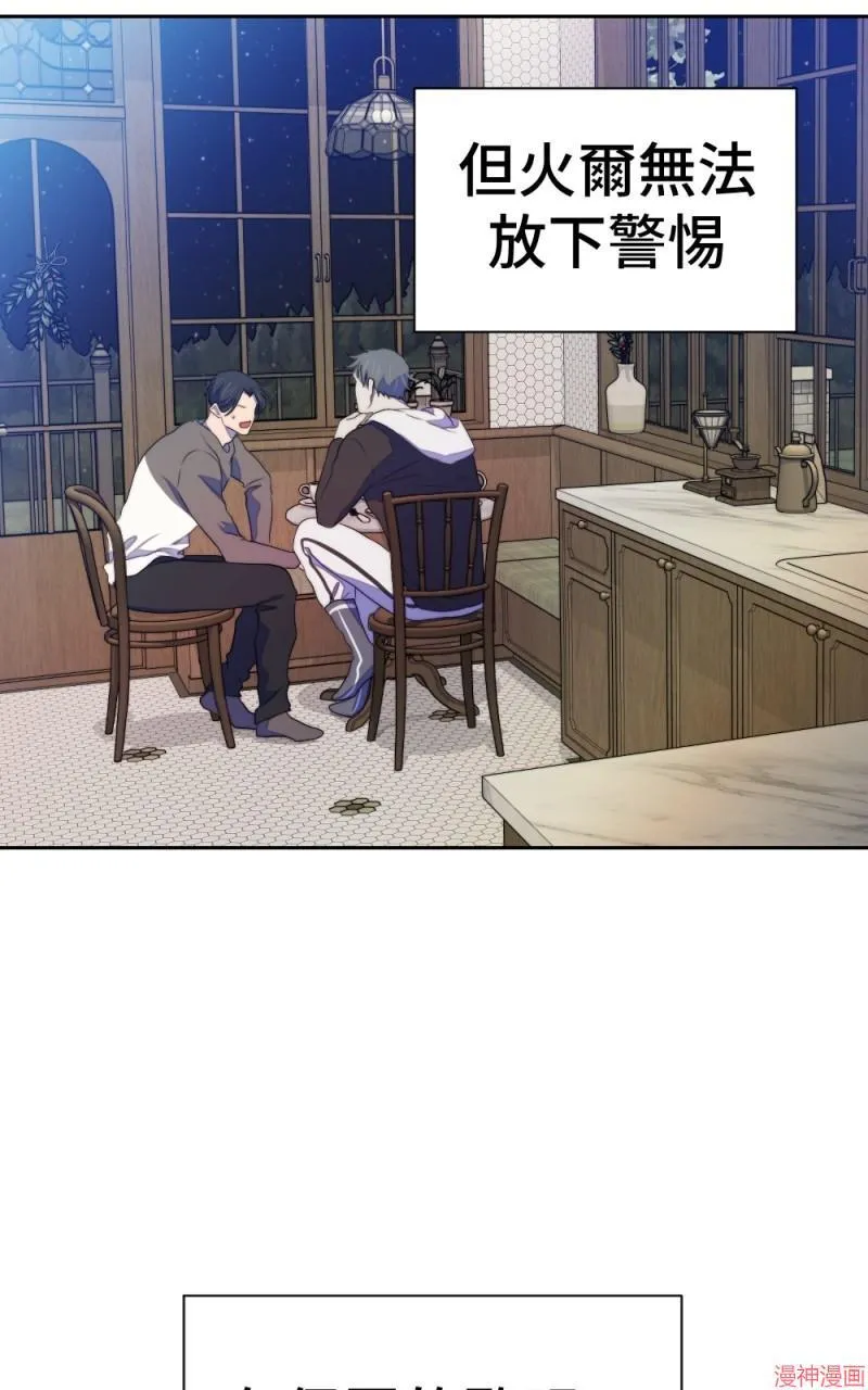 第74话 第72页