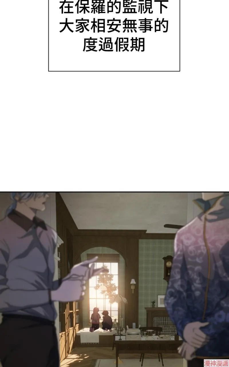 第74话 第73页