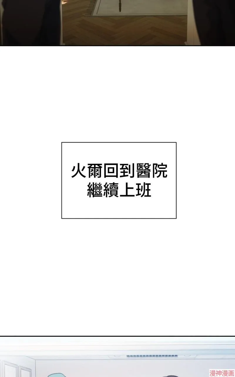 第74话 第74页