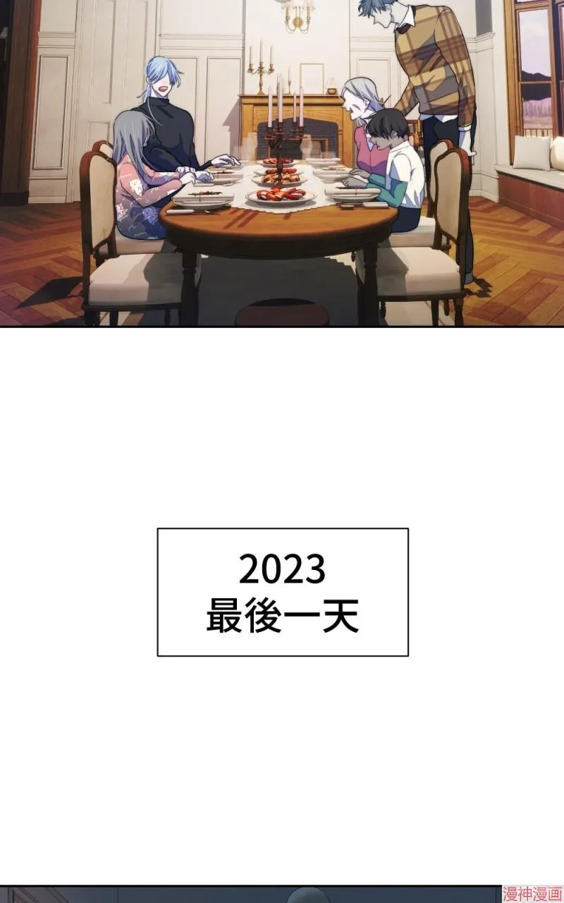 第74话 第78页
