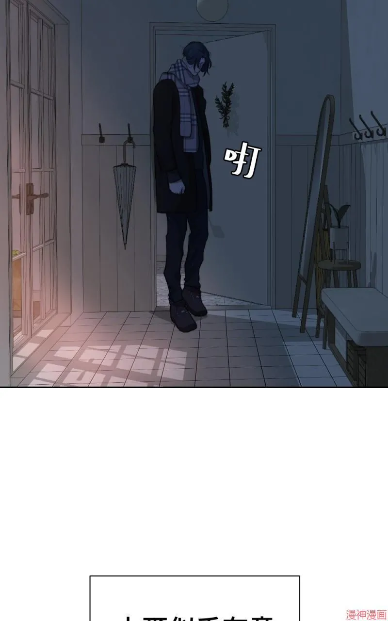 第74话 第79页