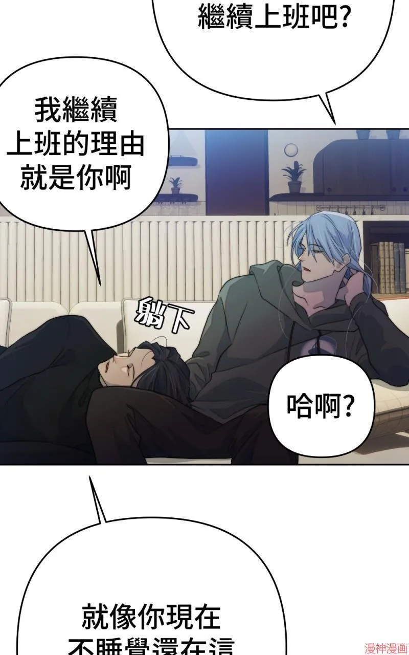 第74话 第84页