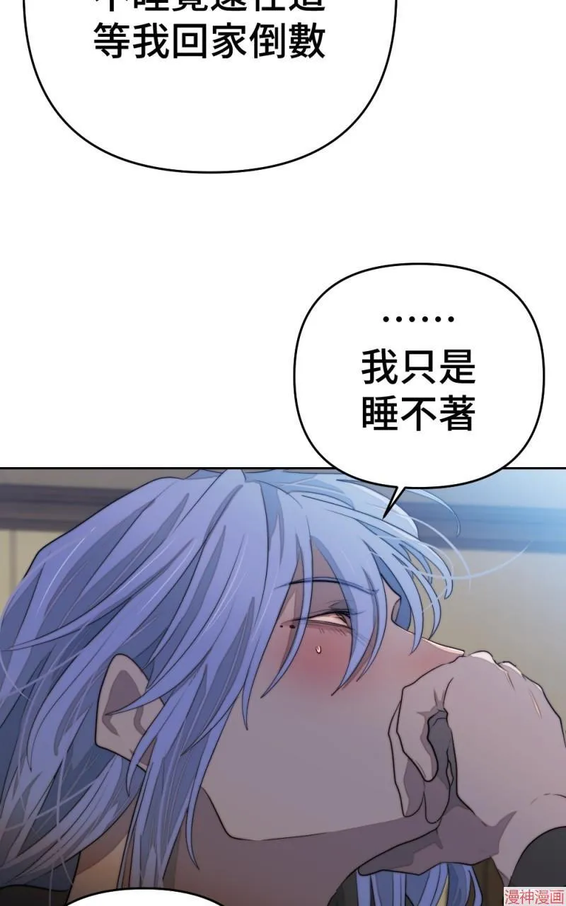 第74话 第85页