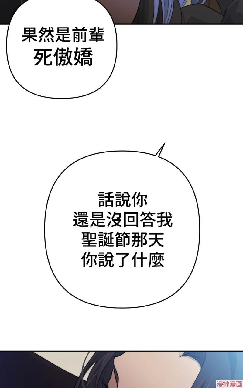 第74话 第86页