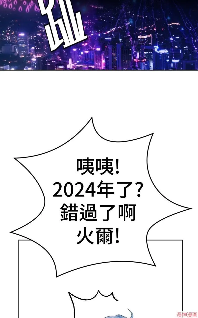 第74话 第90页