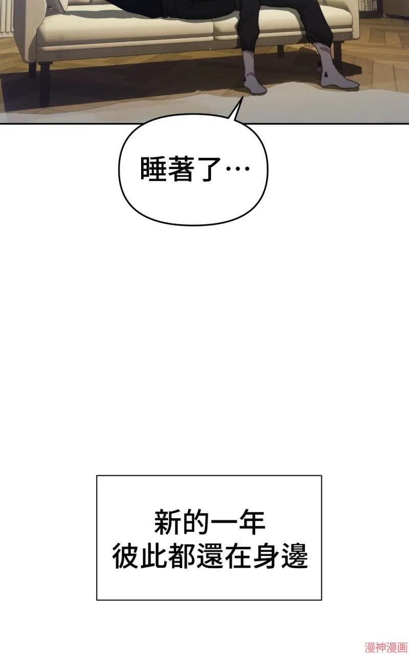 第74话 第92页