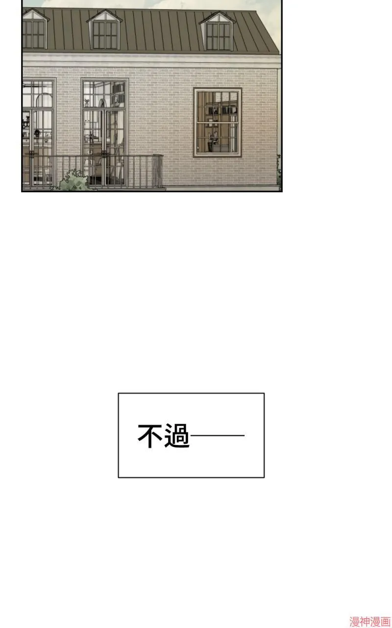 第74话 第94页