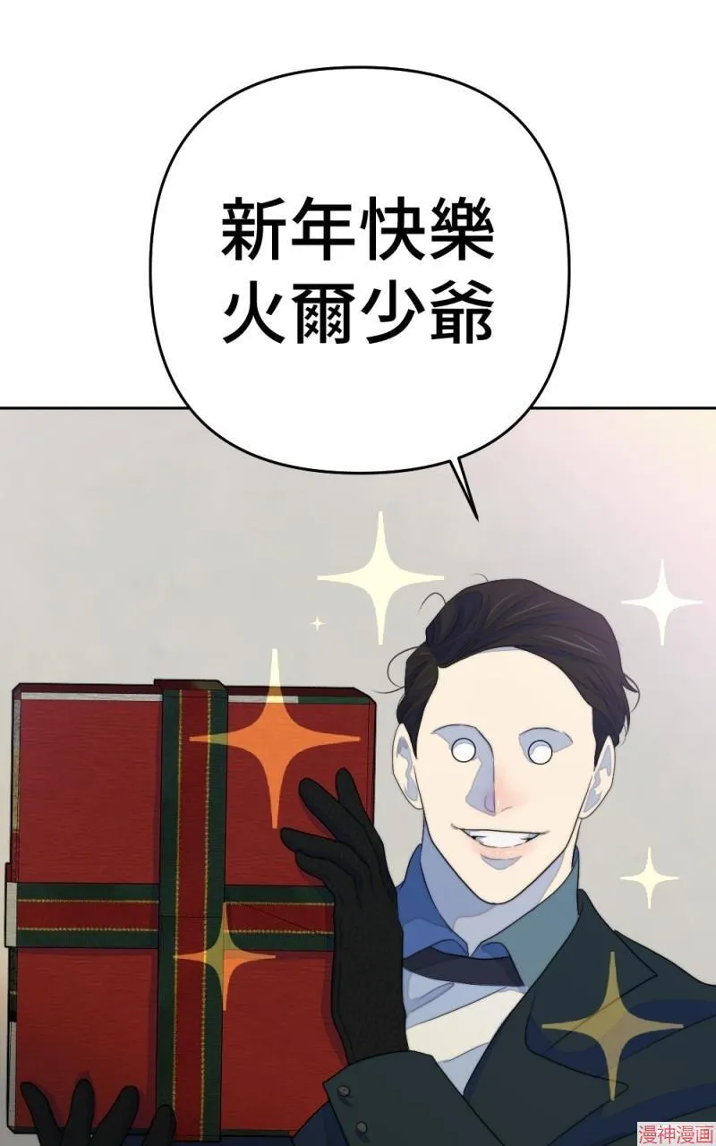 第74话 第95页